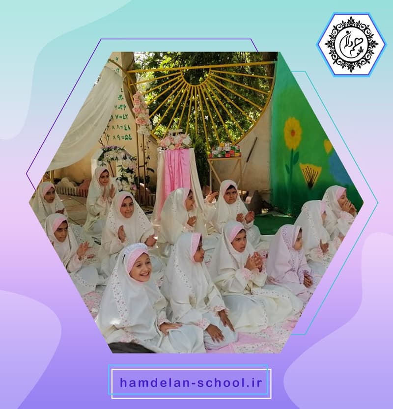 پیش دبستانی و دبستان همدلان